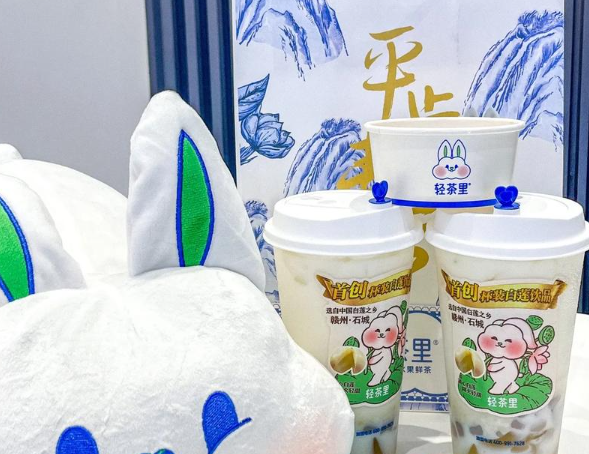 轻茶里奶茶店