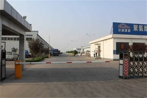 华纳建材产品 门店图片