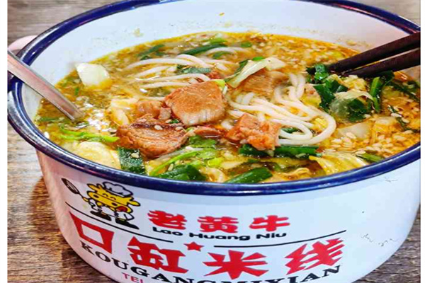 老黄牛口缸米线