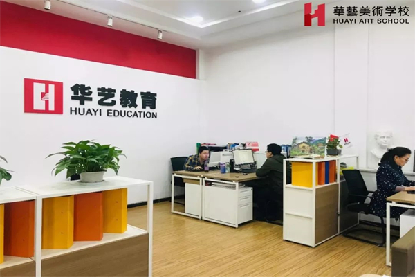 华艺教育产品 门店图片