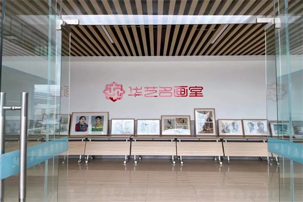 华艺名画室产品 门店图片