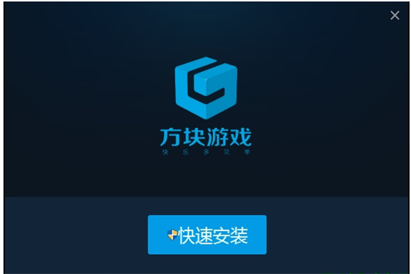 方块游戏平台