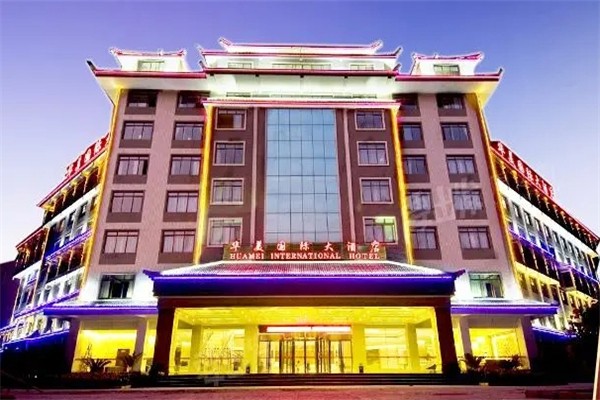 华美国际酒店产品 门店图片