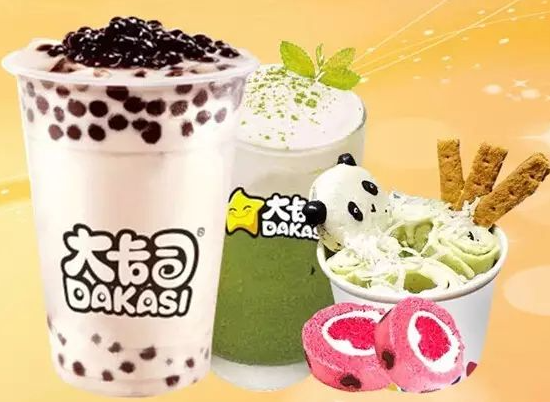 大卡司奶茶