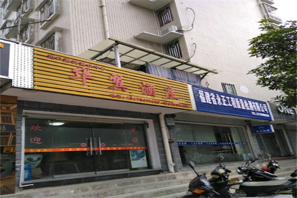 华翼酒庄产品 门店图片