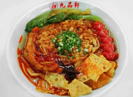 九品轩粉店