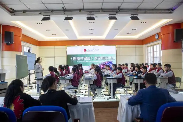 华阳教育