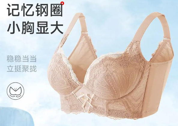 香蜜闺秀内衣