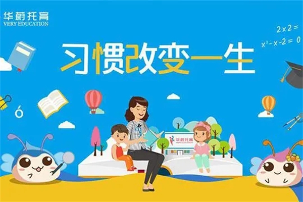华蔚托育产品 门店图片