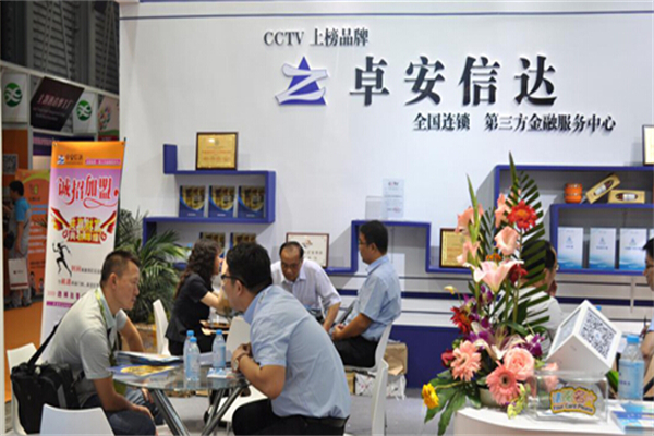 卓安信达金融产品 门店图片