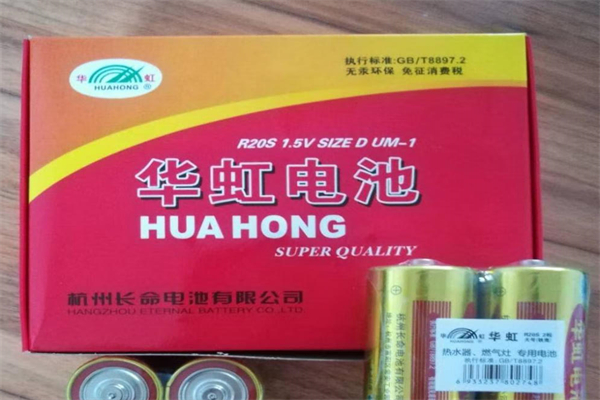 华虹电池产品 门店图片