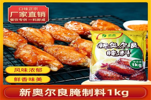 卓典调味品产品 门店图片