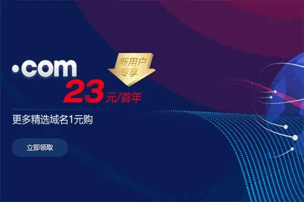 华顶网络