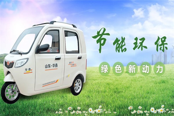 华鑫老年代步车产品 门店图片