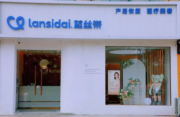 蓝丝带产后中心加盟如何？加盟条件有哪些