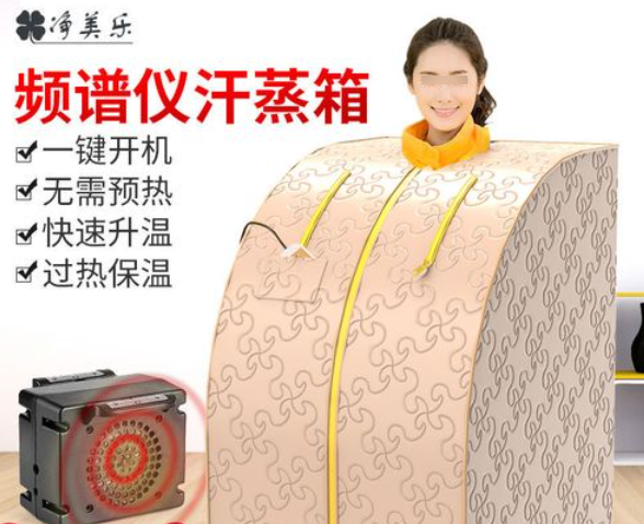 净美乐汗蒸房