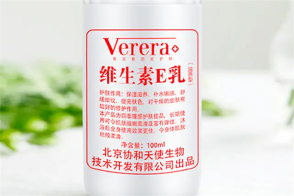 协和天使维芙雅