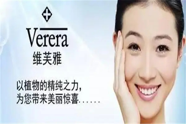 协和天使维芙雅