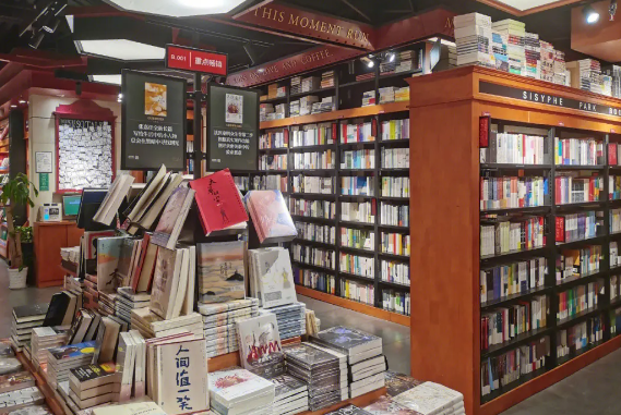 弗西西里书店