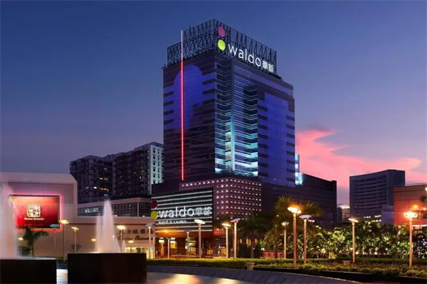 华都大酒店产品 门店图片
