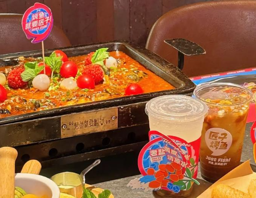 匠子烤鱼