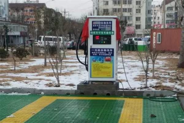 丰仕洁自助洗车机产品 门店图片