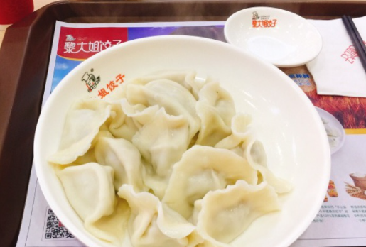 黎大姐水饺