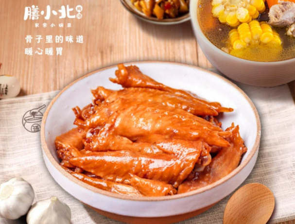 膳小北小碗菜
