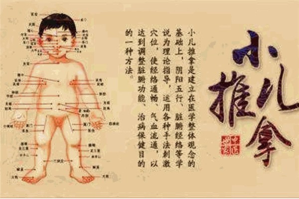 张汉臣小儿推拿产品 门店图片