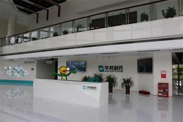 华邦医药产品 门店图片