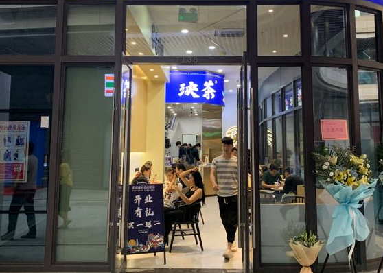 泱茶