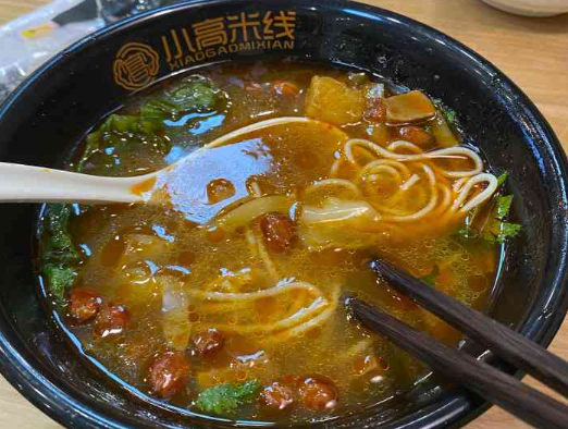 小高米线