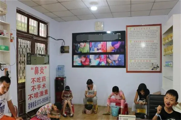 同仁堂鼻炎馆