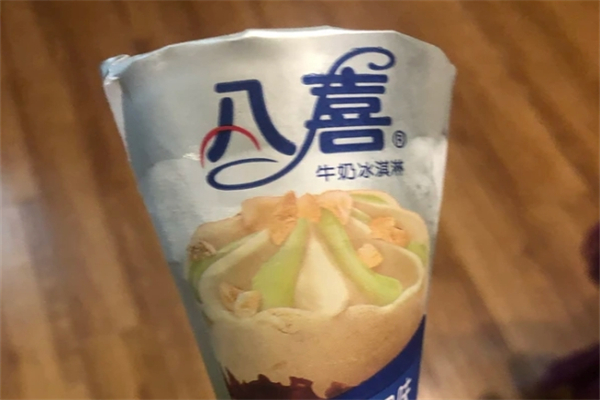 八喜奶茶