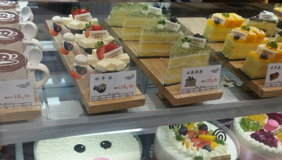 乐滋米亚蛋糕店