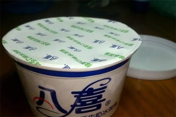 八喜奶茶