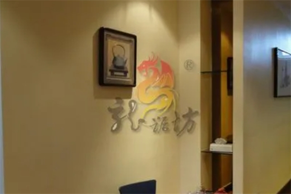 龙踞坊肌理壁膜加盟