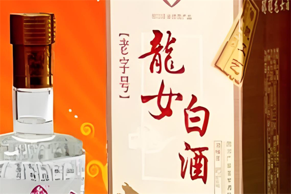 龙女白酒产品 门店图片