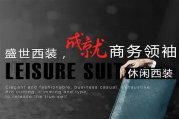 龙色年华加盟