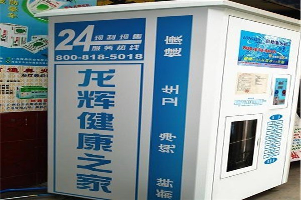 龙辉自动售水机产品 门店图片