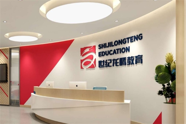 龙腾教育产品 门店图片