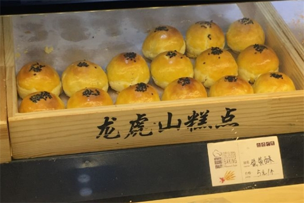 龙虎山糕点产品 门店图片