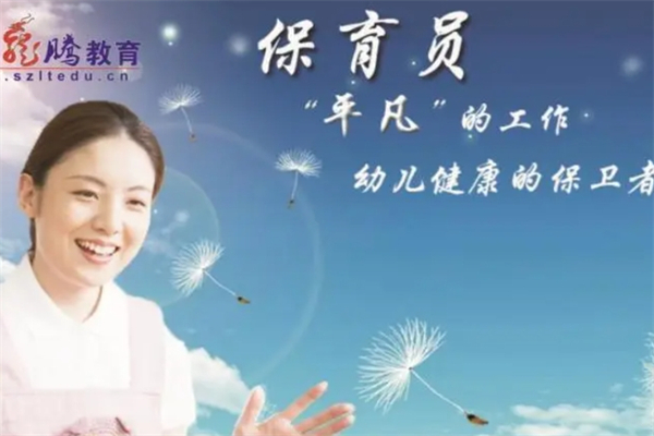 龙腾教育产品 门店图片