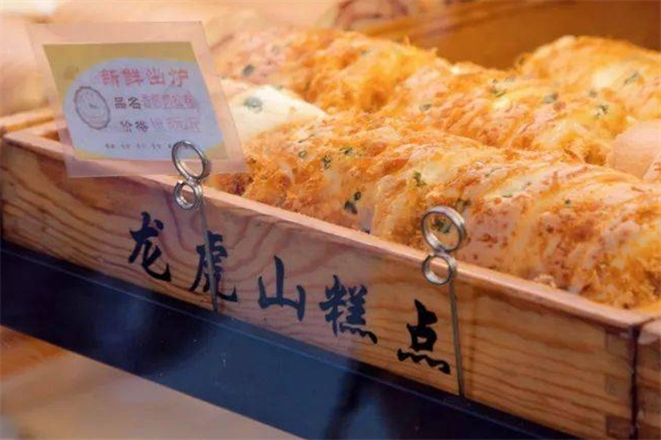 龙虎山糕点产品 门店图片