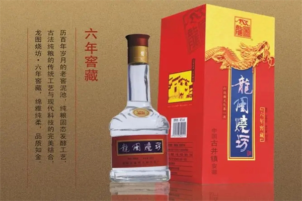 龙图烧坊白酒产品 门店图片