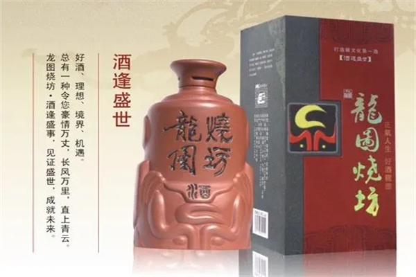 龙图烧坊白酒产品 门店图片