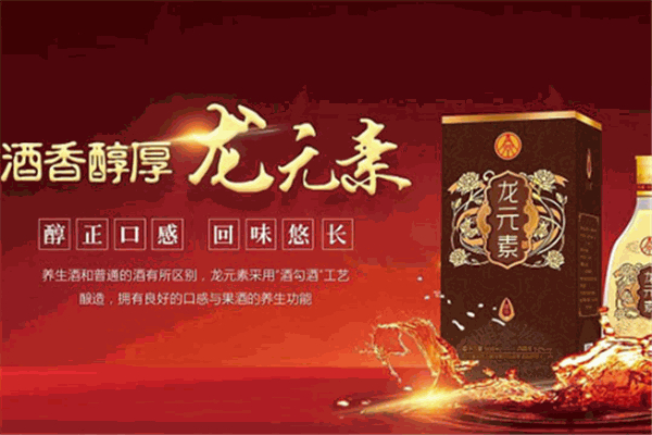 龙元素白酒产品 门店图片