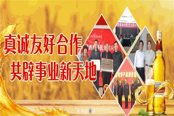 龙海啤酒产品 门店图片