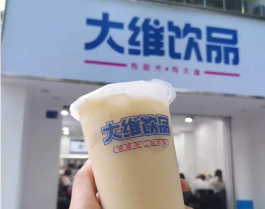 怎样加盟大维饮品店？加盟经营注意事项详情