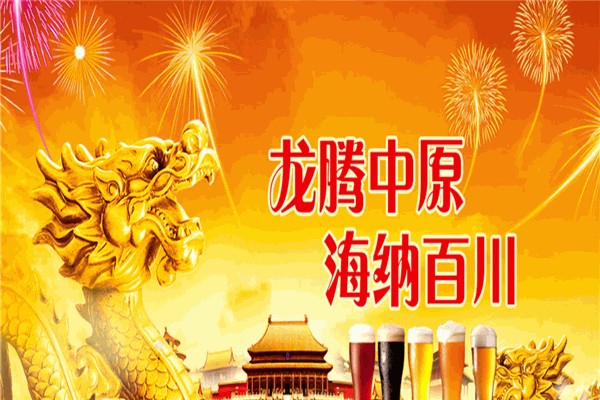 龙海啤酒产品 门店图片